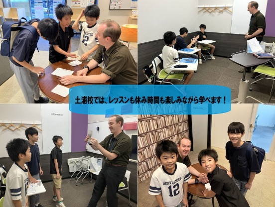 英会話イーオンキッズ土浦校でレッスンも休み時間も楽しく学ぶ。