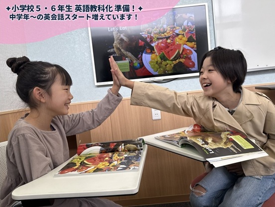 イーオンキッズつくば駅前校では、小学校英語教科科に向けて中学年からの英会話スタートが増えています。