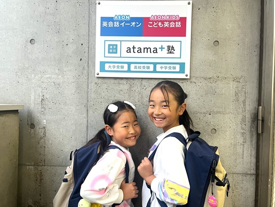 イーオンキッズつくば駅前校でお友達と仲良く英語上達！