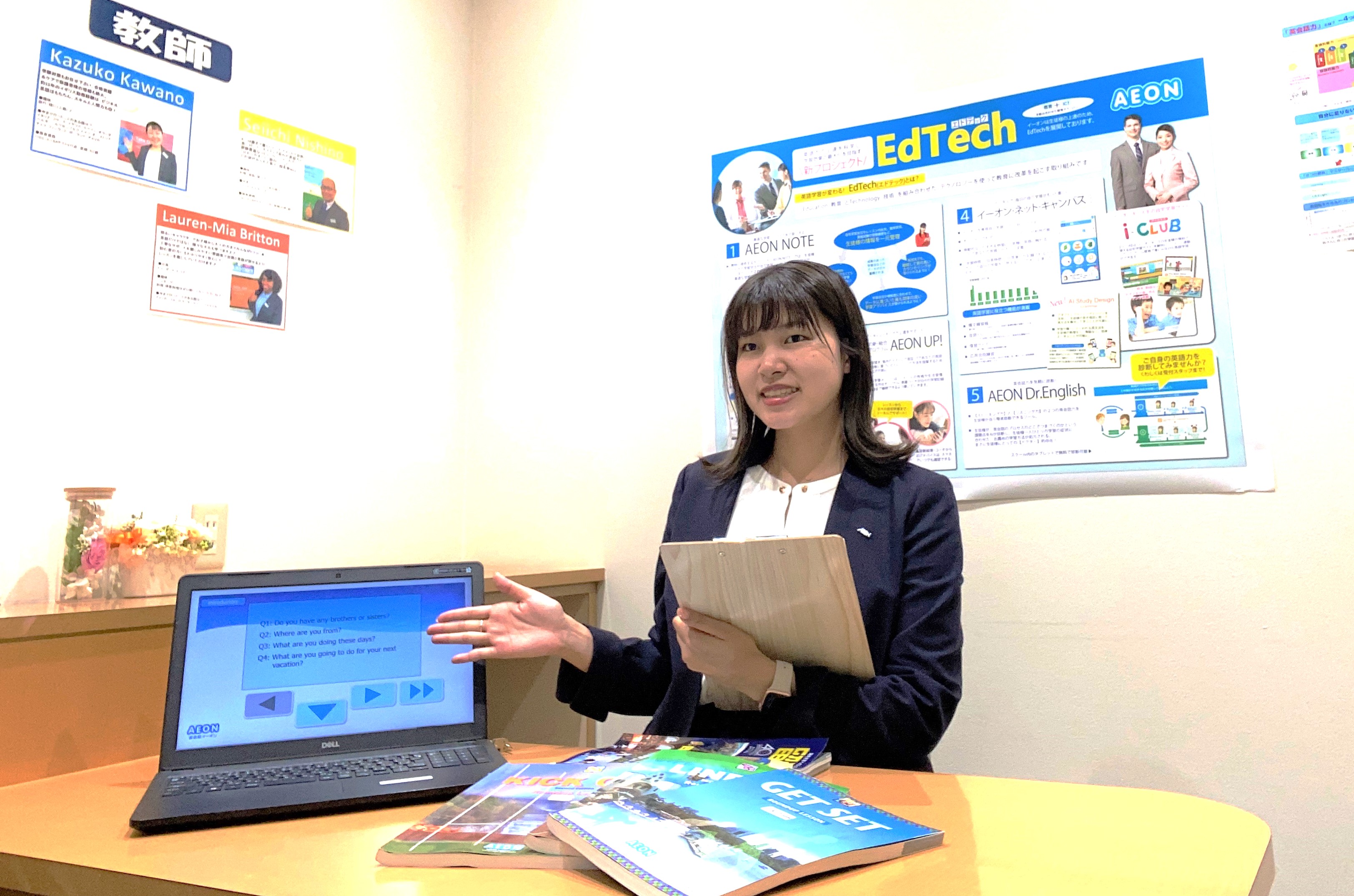 イーオンキッズ金沢校では、生徒様を丁寧にサポートいたします。