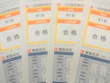 イーオンキッズ金沢校では英検®対策に力を入れています。