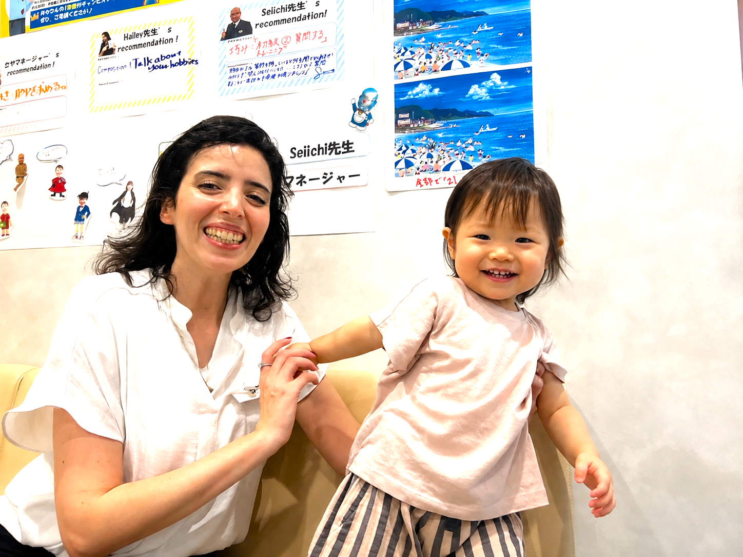 イーオンキッズ金沢校の外国人講師Hailey先生とBabyの生徒様との写真です。