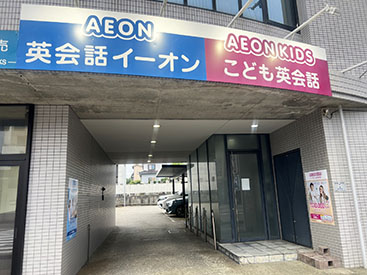 金沢校の道順3