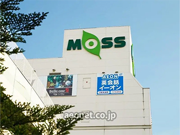 イーオンキッズ盛岡ＭＯＳＳビル校は、アクセス抜群で通学に便利です。