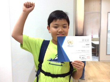 イーオンキッズ上大岡校では、資格対策をしっかりサポートします。