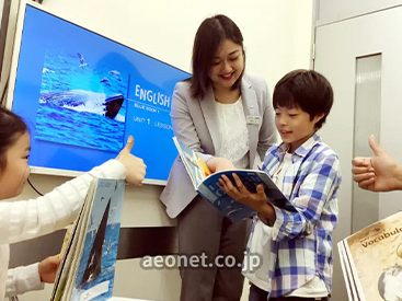 イーオンキッズ上大岡校なら、講師がしっかりと英会話力向上を支援します。