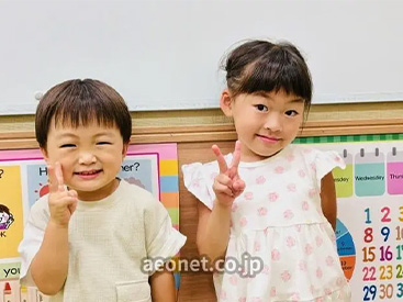 イーオンキッズ新百合ヶ丘校では、お友達・ごきょうだいと一緒に通学ができます。