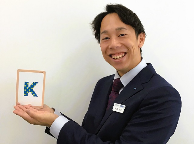 イーオンキッズ東戸塚校では、生徒様が安心して学べるようスタッフが支援します。