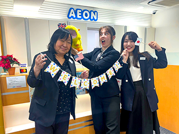 イーオンキッズ横浜元町校のスタッフは、フレンドリーで話しやすい存在です。