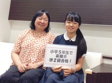 イーオンキッズ横浜元町校なら、資格試験合格を全力でサポートします。