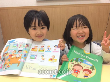 イーオンキッズ横浜本校は、ご紹介でお友達やご家族と一緒にご通学もできます。