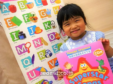 イーオンキッズ湘南藤沢オーパ校の講師陣が、お子様の英会話習得をサポートします。