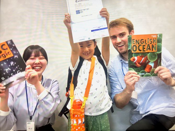 イーオンキッズ相模大野校は、資格対策に自信があります。