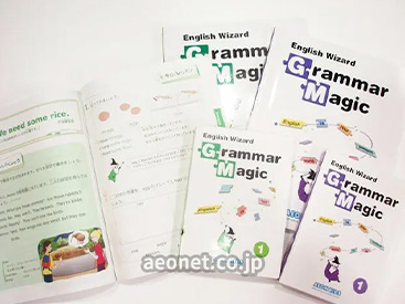 イーオンキッズ金沢八景校なら、資格試験合格を全力でサポートします。