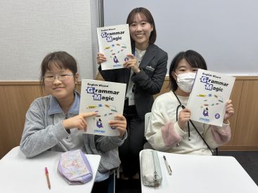 イーオンキッズ青葉台校では、資格試験に向けた準備がしっかりできます。