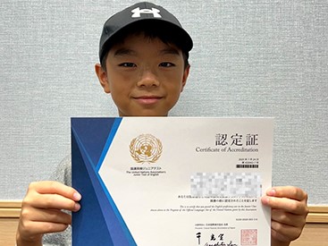 イーオンキッズ鶴見校では、資格対策をしっかりサポートします。