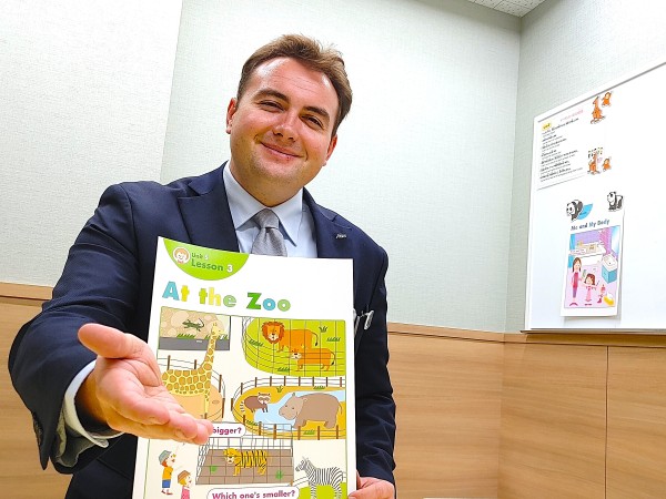 イーオン新横浜校は1歳から通学できます。