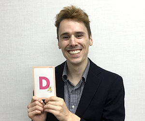 イーオンキッズ青葉台校の外国人講師のDavid先生。