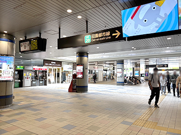 青葉台校の道順写真1