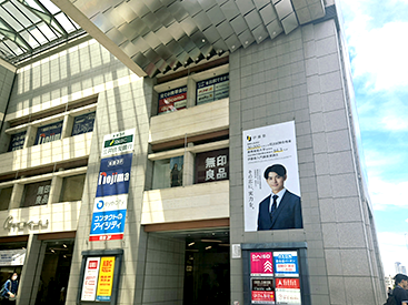 日吉校の道順写真1