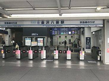 金沢八景校の道順写真1