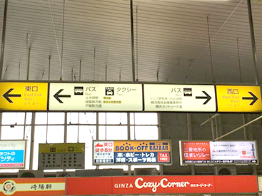 東戸塚校の道順写真1