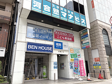 川崎西口校の道順写真4