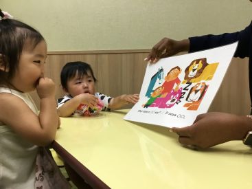 イーオン相模大野校では絵本の読み聞かせイベントを実施しております