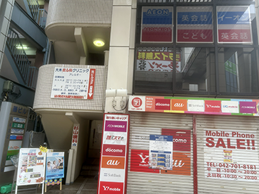 相模大野校の道順写真5