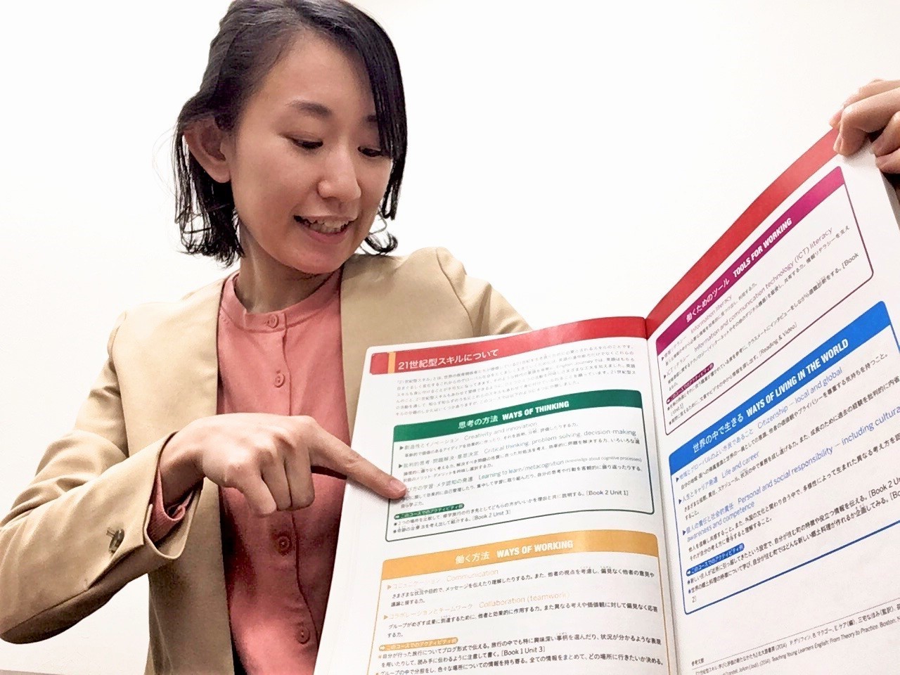 イーオンキッズ津駅前校の講師陣が、お子様の英会話力向上をお手伝いします。