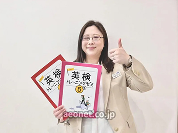 イーオンキッズ鈴鹿校は、資格対策に自信があります。