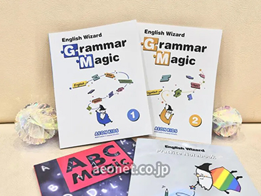 イーオンキッズ鈴鹿校の講師陣が、お子様の英会話力向上をお手伝いします。