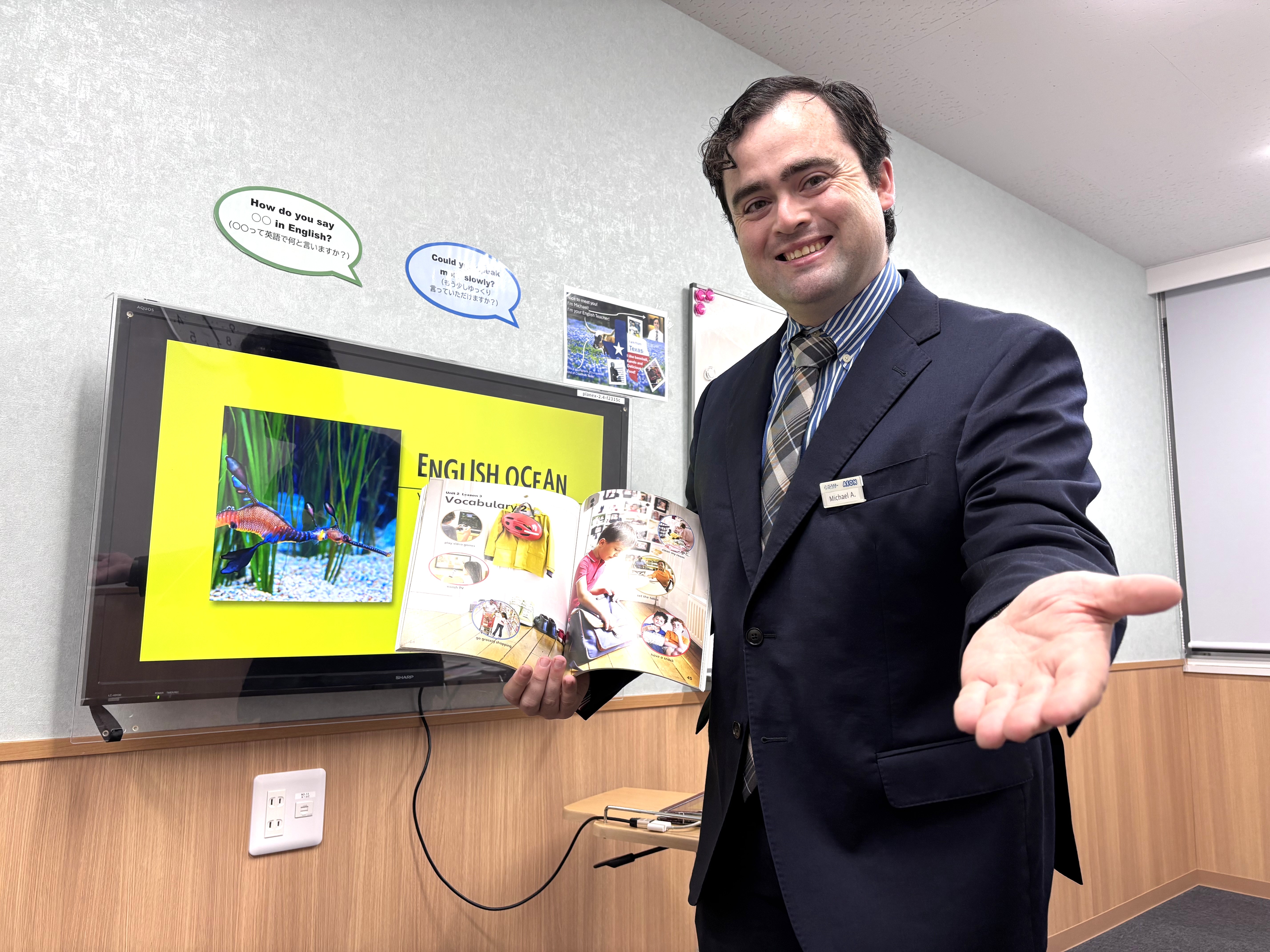 イーオンキッズ桑名校では、自分から英語を話したい！という思いを大切にしています。