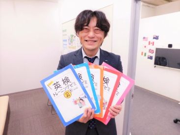 イーオンキッズ津駅前校なら、資格試験合格を全力でサポートします。