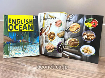 イーオンキッズ仙台泉中央校の小学生クラス教材です。