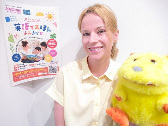 イーオンキッズ上田校では、講師が英会話の上達をしっかりサポートします。