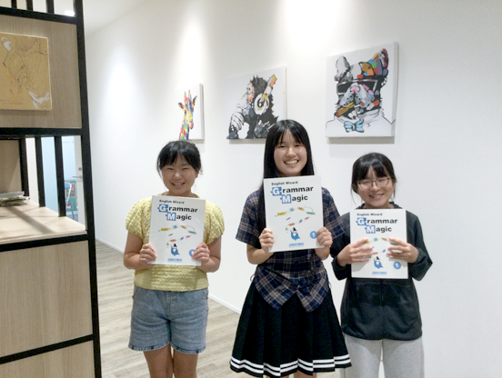 イーオンキッズ大分校では文法クラスも大人気です。