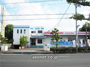 イーオンキッズ津山校は、通いやすい好ロケーションにあります。