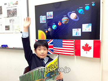 イーオンキッズ倉敷校では、レッスンで学んだ内容を小学校の英語学習にしっかり活用できます。