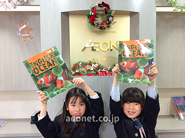 イーオンキッズ倉敷校はご家族やお友達を一緒に通われる方が多いです。