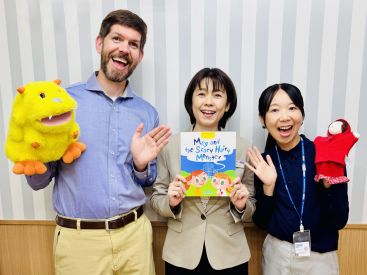 イーオンキッズ那覇都心校のスタッフは、親しみやすく明るい雰囲気です。