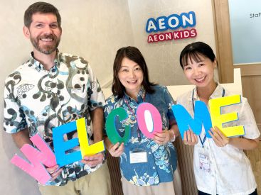 イーオンキッズ那覇都心校のスタッフは、親しみやすく明るい雰囲気です。