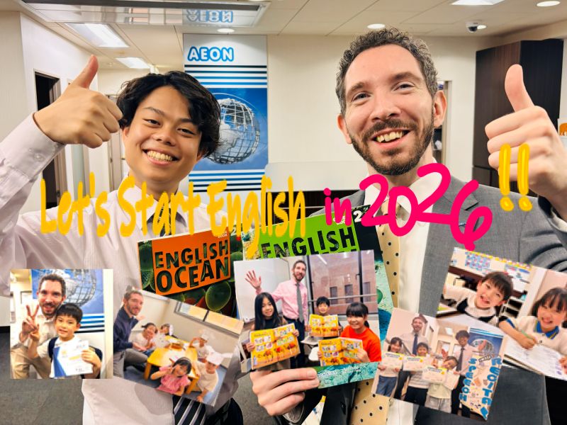 イーオンキッズ泉佐野校は、英語がはじめてのお子様も大歓迎です。