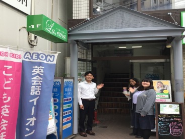 イーオンキッズ高槻校は、便利な立地で通学が快適です。