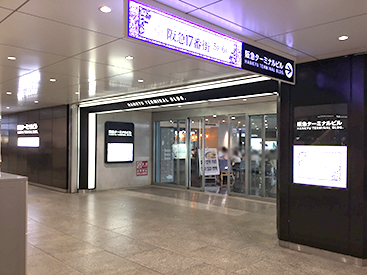 梅田阪急ターミナルビル校の道順5