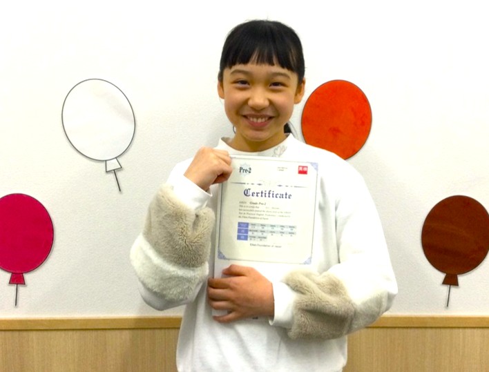 イーオンキッズ枚方校なら、資格取得に向けた対策も万全です。