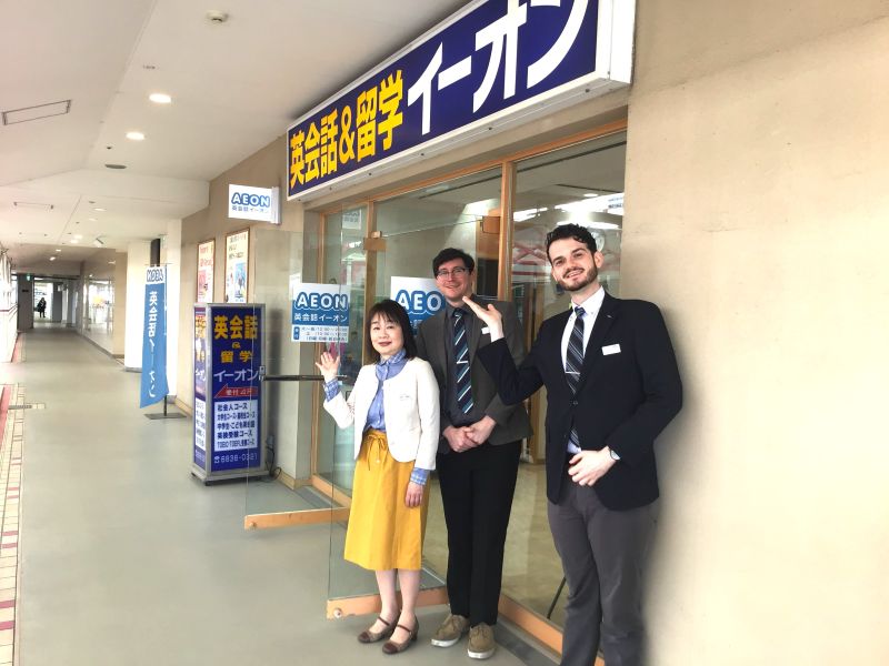 イーオンキッズ千里中央校は、アクセス抜群で通学に便利です。