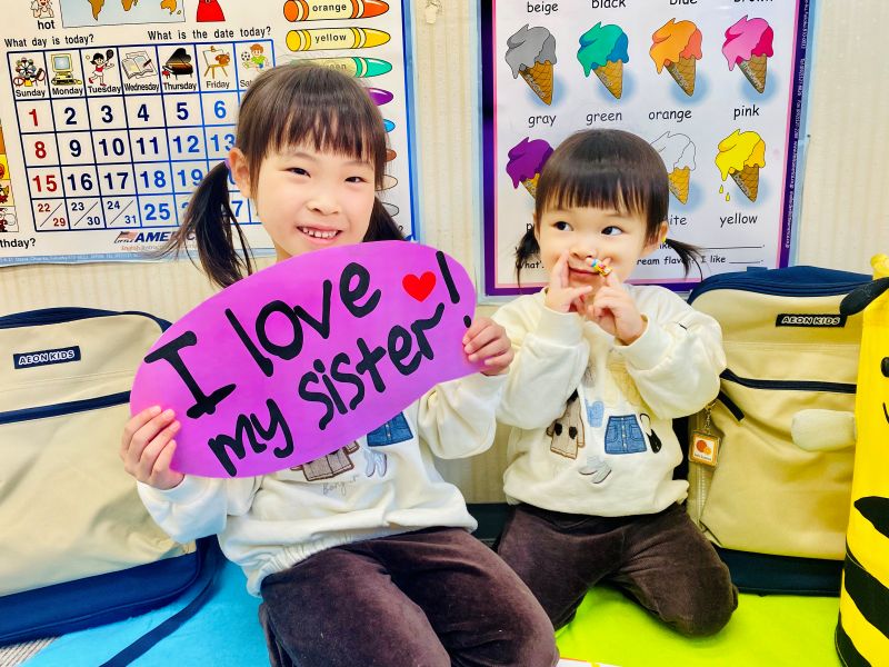 イーオン泉佐野校ではごきょうだい、お友達と一緒に始める方が多いです！紹介特典あり
