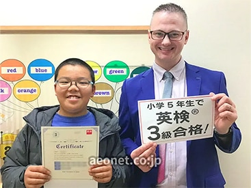 イーオンキッズ佐賀校なら、資格取得に向けた対策も万全です。