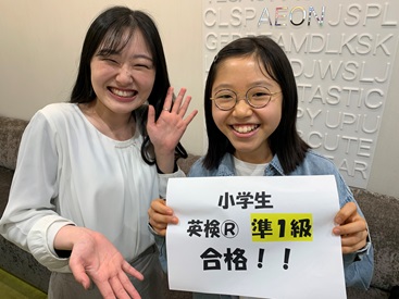 イーオンキッズアトレ川越校では、資格対策をしっかりサポートします。